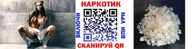 Купить закладку ГАШ  МАРИХУАНА  А ПВП  АМФЕТАМИН  COCAIN  Меф  Тюмень