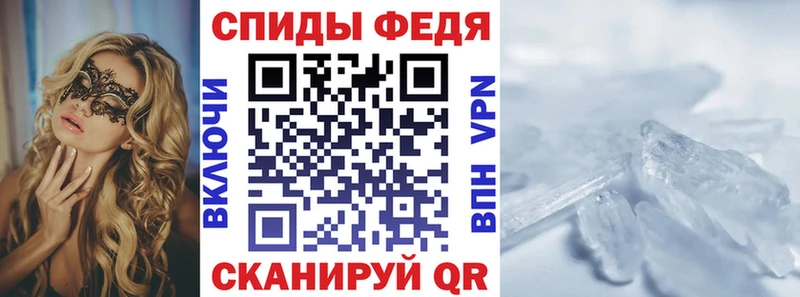 АМФ 98% Купить закладки Тюмень