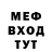 МЕТАДОН мёд The Kngdom