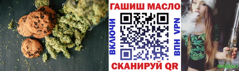 Купить  Тюмень  Canna-Cookies марихуана 