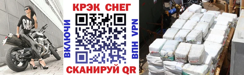 Купить Тюмень COCAIN Эквадор