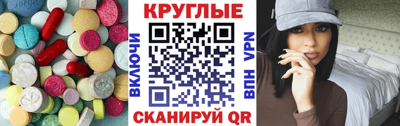 Купить закладки  Тюмень  ЭКСТАЗИ VHQ 