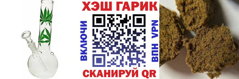 Купить  Тюмень  Гашиш Premium 