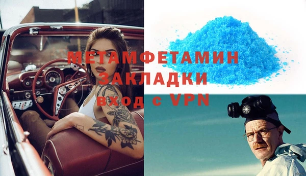 винт Инсар