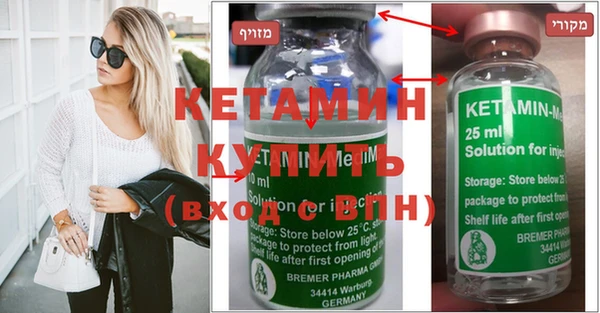 винт Инсар