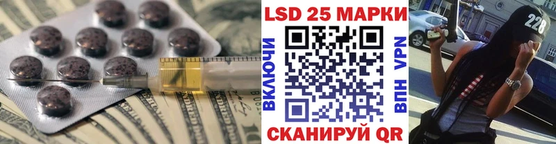 Купить  Тюмень  LSD-25 экстази ecstasy 