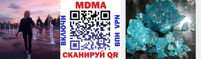 МДМА VHQ  Купить закладки  Тюмень 