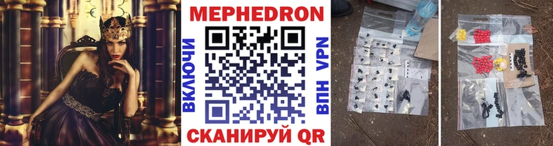 Меф VHQ  Купить  Тюмень 