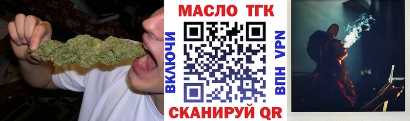 Купить где  Тюмень  ТГК Wax 
