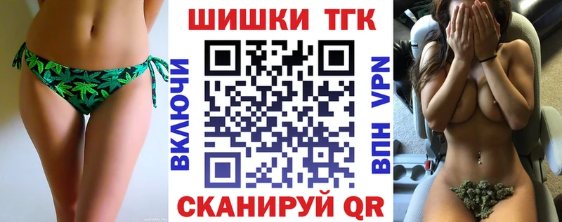 Бошки марихуана семена  Купить где  Тюмень 